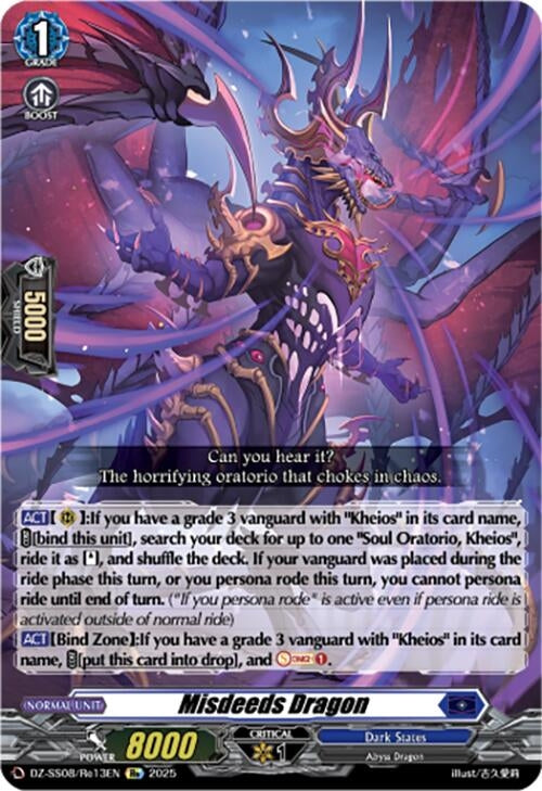 Image for Misdeeds Dragon (DZ-SS08: Festival Booster 2025) (DZ-SS08/Re13EN) - Cardfight Vanguard