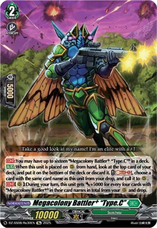 Image for Megacolony Battler "Type.C" (DZ-SS08: Festival Booster 2025) (DZ-SS08/Re30EN) - Cardfight Vanguard