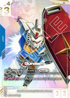 Image for Gundam (GD01-001) (LR++) (Newtype Rising) (GD01-001) - Gundam Card Game