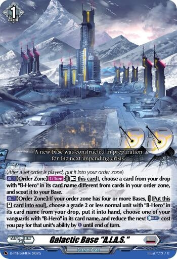 Image for Galactic Base "A.I.A.S." (D Promo Cards) (D-PR/894EN) - Cardfight Vanguard
