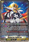 Image for Blazing Lion, Platina Ezel (DZ-BT09: Super Brave Detonation) (DZ-BT09/011EN) - Cardfight Vanguard