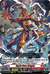 Image for Spark Elves Dragon (DZ-BT09: Super Brave Detonation) (DZ-BT09/042EN) - Cardfight Vanguard