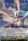 Image for Nebula Knight of Glory, Serius (DZ-BT09: Super Brave Detonation) (DZ-BT09/092EN) - Cardfight Vanguard