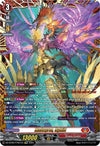 Image for Malwyrm, Sybilt (FFR) (DZ-BT09: Super Brave Detonation) (DZ-BT09/FFR01EN) - Cardfight Vanguard