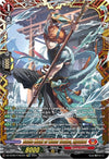 Image for Battle Monk of Water Scales, Ryuutou (FFR) (DZ-BT09: Super Brave Detonation) (DZ-BT09/FFR03EN) - Cardfight Vanguard