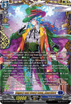 Image for Sugary and Scary Land, Heartluru (FFR) (DZ-BT09: Super Brave Detonation) (DZ-BT09/FFR04EN) - Cardfight Vanguard