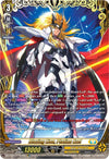 Image for Blazing Lion, Platina Ezel (FFR) (DZ-BT09: Super Brave Detonation) (DZ-BT09/FFR11EN) - Cardfight Vanguard