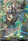 Image for Belgr the Skyruler (FFR) (DZ-BT09: Super Brave Detonation) (DZ-BT09/FFR15EN) - Cardfight Vanguard