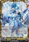 Image for Nebula Knight of Mounted Shot, Hargena (FR) (DZ-BT09: Super Brave Detonation) (DZ-BT09/FR29EN) - Cardfight Vanguard