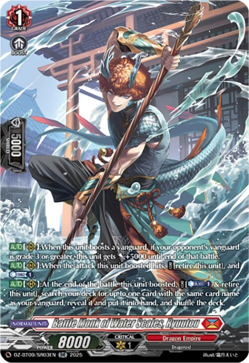 Image for Battle Monk of Water Scales, Ryuutou (SR) (DZ-BT09: Super Brave Detonation) (DZ-BT09/SR03EN) - Cardfight Vanguard