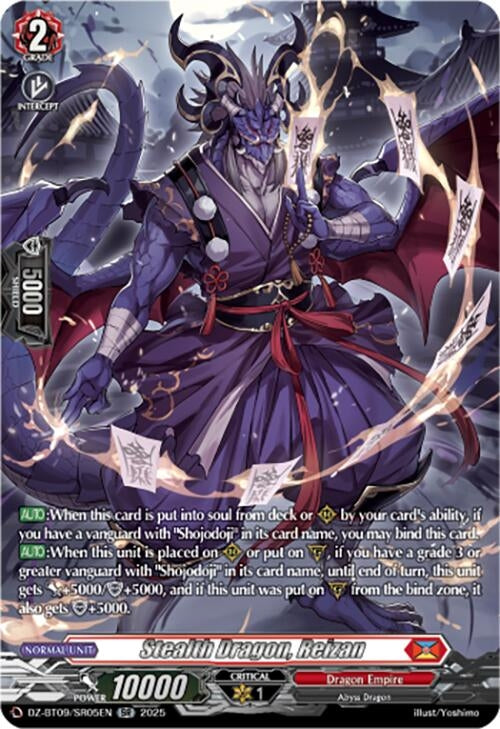 Image for Stealth Dragon, Reizan (SR) (DZ-BT09: Super Brave Detonation) (DZ-BT09/SR05EN) - Cardfight Vanguard