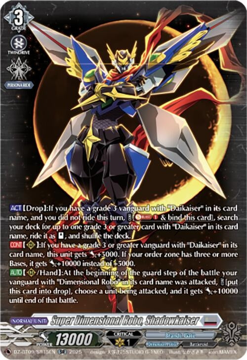 Image for Super Dimensional Robo, Shadowkaiser (SR) (DZ-BT09: Super Brave Detonation) (DZ-BT09/SR15EN) - Cardfight Vanguard