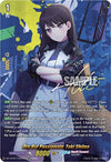 Image for Dry But Passionate, Taki Shiina (EXS) (DZ-BT09: Super Brave Detonation) (DZ-BT09/EXS05EN) - Cardfight Vanguard