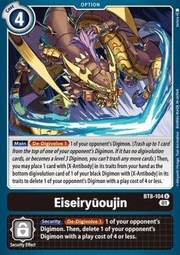 Eiseiryuoujin (BT8-104) - New Awakening (Uncommon) [BT-08-104]