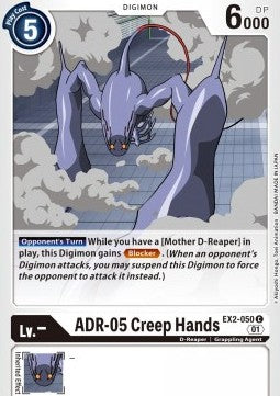 ADR-05 Creep Hands (EX2-050) - Digital Hazard (Common) [EX-02-050]