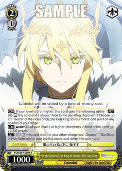 In the Name of the King of Storms, The Lion King (V.1 - Rare) - Fate/Grand Order THE MOVIE Divine Realm of the Round Table: Camelot (Rare) [FGO/S87-007]