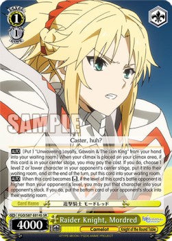 Raider Knight, Mordred (V.2 - Super Rare) - Fate/Grand Order THE MOVIE Divine Realm of the Round Table: Camelot (Super Rare) [FGO/S87-014]