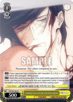 Crumbling Tower at the Ends of the World, Agravain - Fate/Grand Order THE MOVIE Divine Realm of the Round Table: Camelot (Common) [FGO/S87-015]