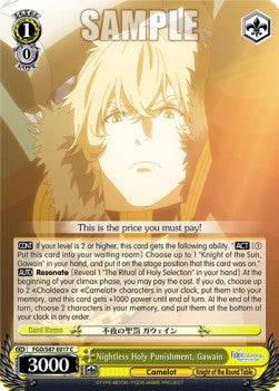 Nightless Holy Punishment, Gawain - Fate/Grand Order THE MOVIE Divine Realm of the Round Table: Camelot (Common) [FGO/S87-017]
