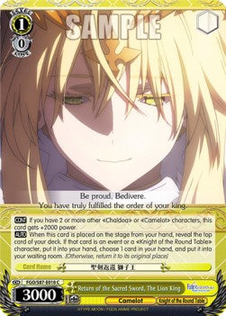 Return of the Sacred Sword, The Lion King - Fate/Grand Order THE MOVIE Divine Realm of the Round Table: Camelot (Common) [FGO/S87-018]