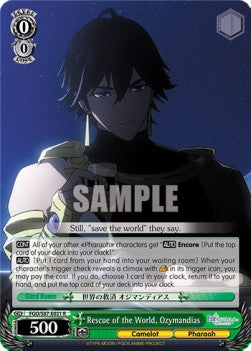 Rescue of the World, Ozymandias (V.1 - Rare) - Fate/Grand Order THE MOVIE Divine Realm of the Round Table: Camelot (Rare) [FGO/S87-031]