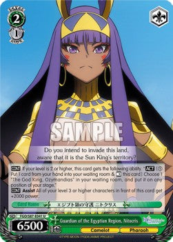 Guardian of the Egyptian Region, Nitocris - Fate/Grand Order THE MOVIE Divine Realm of the Round Table: Camelot (Uncommon) [FGO/S87-041]