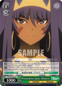 Provocative Gaze, Nitocris - Fate/Grand Order THE MOVIE Divine Realm of the Round Table: Camelot (Common) [FGO/S87-042]