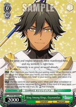 King Among Kings, Ozymandias - Fate/Grand Order THE MOVIE Divine Realm of the Round Table: Camelot (Common) [FGO/S87-044]