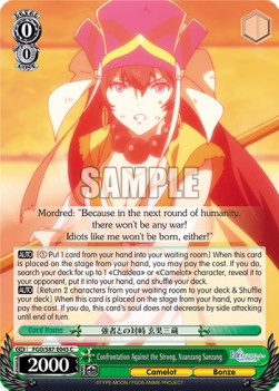 Confrontation Against the Strong, Xuanzang Sanzang - Fate/Grand Order THE MOVIE Divine Realm of the Round Table: Camelot (Common) [FGO/S87-045]