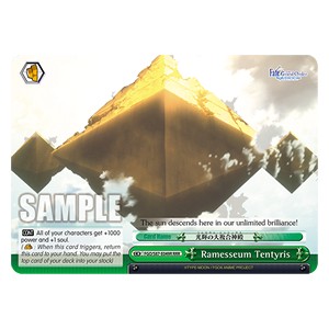 Ramesseum Tentyris (V.2 - Triple Rare) - Fate/Grand Order THE MOVIE Divine Realm of the Round Table: Camelot (Triple Rare) [FGO/S87-049]