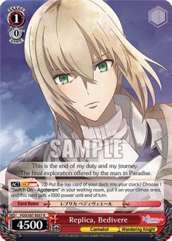 Replica, Bedivere - Fate/Grand Order THE MOVIE Divine Realm of the Round Table: Camelot (Rare) [FGO/S87-057]
