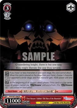 First Hassan-i Sabbah "Old Man of the Mountain" (V.1 - Rare) - Fate/Grand Order THE MOVIE Divine Realm of the Round Table: Camelot (Rare) [FGO/S87-060]