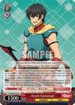 Arash Kamangir - Fate/Grand Order THE MOVIE Divine Realm of the Round Table: Camelot (Uncommon) [FGO/S87-061]