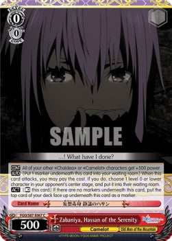 Zabaniya, Hassan of the Serenity - Fate/Grand Order THE MOVIE Divine Realm of the Round Table: Camelot (Common) [FGO/S87-067]