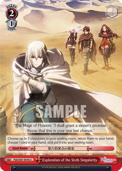 Exploration of the Sixth Singularity - Fate/Grand Order THE MOVIE Divine Realm of the Round Table: Camelot (Uncommon) [FGO/S87-076]