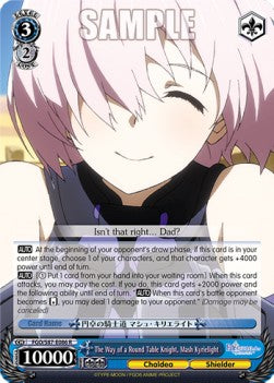 The Way of a Round Table Knight, Mash Kyrielight (V.1 - Rare) - Fate/Grand Order THE MOVIE Divine Realm of the Round Table: Camelot (Rare) [FGO/S87-086]