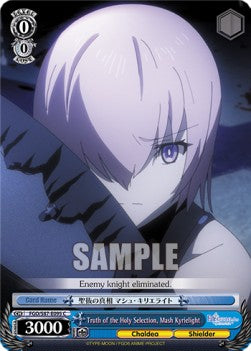 Truth of the Holy Selection, Mash Kyrielight - Fate/Grand Order THE MOVIE Divine Realm of the Round Table: Camelot (Common) [FGO/S87-095]