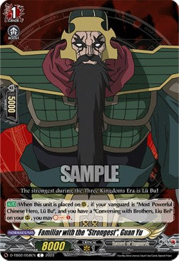 Familiar with the ’Strongest’ Guan Yu (V.1 - Common) - Record of Ragnarok (Common) [D-TB02-058] - Cardfight!! Vanguard