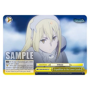 Expedition to the Lower Levels - Is It Wrong to Try to Pick Up Girls in a Dungeon? (Climax Common) [DDM/S88-025]