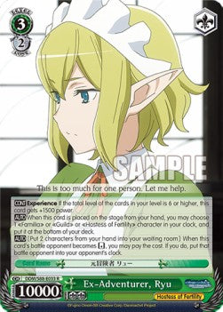 Ex-Adventurer, Ryu (V.1 - Rare) - Is It Wrong to Try to Pick Up Girls in a Dungeon? (Rare) [DDM/S88-033]