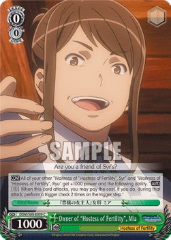 Owner of "Hostess of Fertility", Mia - Is It Wrong to Try to Pick Up Girls in a Dungeon? (Common) [DDM/S88-039]