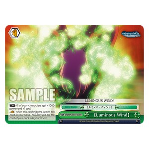 【Luminous Wind】 (V.1 - Climax Rare) - Is It Wrong to Try to Pick Up Girls in a Dungeon? (Climax Rare) [DDM/S88-046]