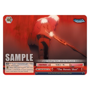 "The Heroic Shot" (V.1 - Climax Rare) - Is It Wrong to Try to Pick Up Girls in a Dungeon? (Climax Rare) [DDM/S88-071]