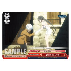 【Familia Myth】 - Is It Wrong to Try to Pick Up Girls in a Dungeon? (Climax Common) [DDM/S88-073]