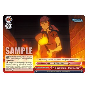 A Blacksmith's Obstinance - Is It Wrong to Try to Pick Up Girls in a Dungeon? (Climax Common) [DDM/S88-074]