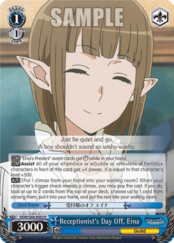 Receptionist's Day Off, Eina (V.1 - Rare) - Is It Wrong to Try to Pick Up Girls in a Dungeon? (Rare) [DDM/S88-082]