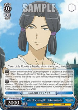 Role of Sending Off, Takemikazuchi - Is It Wrong to Try to Pick Up Girls in a Dungeon? (Uncommon) [DDM/S88-085]