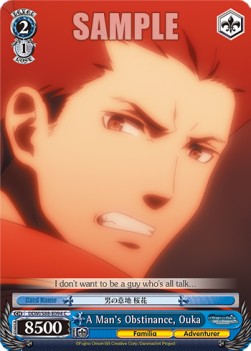 A Man's Obstinance, Ouka - Is It Wrong to Try to Pick Up Girls in a Dungeon? (Common) [DDM/S88-094]