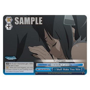 I Shall Make You Win (V.1 - Climax Rare) - Is It Wrong to Try to Pick Up Girls in a Dungeon? (Climax Rare) [DDM/S88-098]