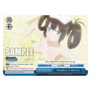 Paradise in Heaven (V.1 - Climax Common) - Is It Wrong to Try to Pick Up Girls in a Dungeon? (Climax Common) [DDM/S88-099]